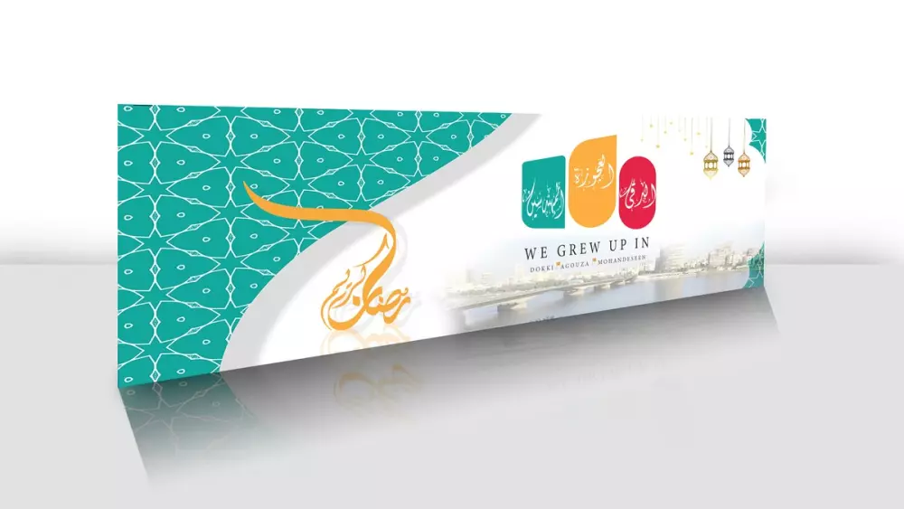 تصميم إعلانات وبوستات السوشيال ميديا