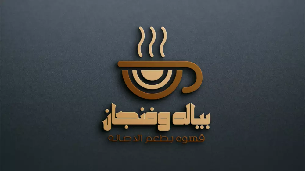 تصميم لوجو احترافى