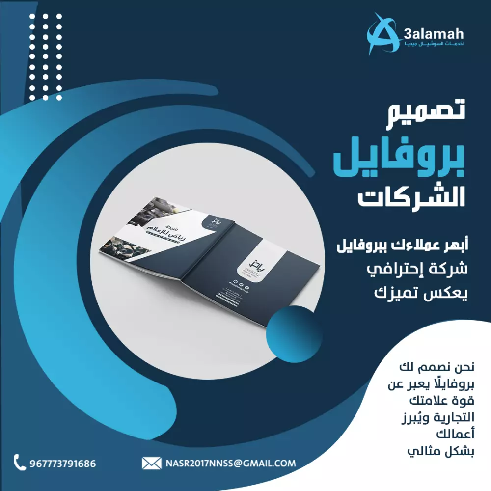 تصاميم بوستات سوشال ميديا