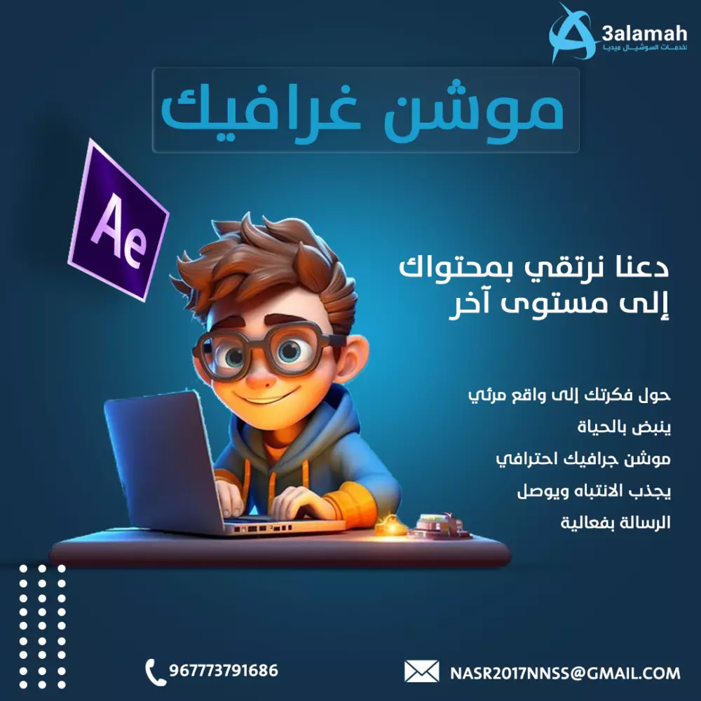 تصاميم بوستات سوشال ميديا