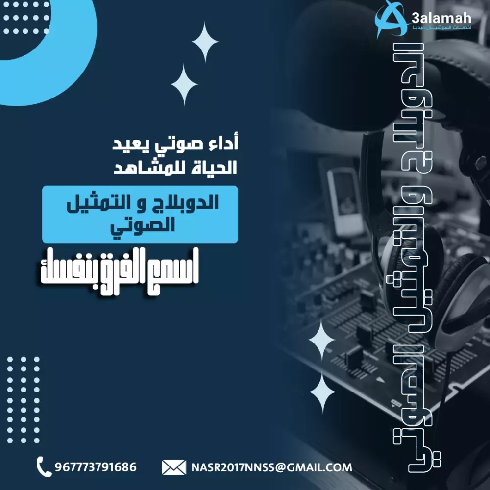 تصاميم بوستات سوشال ميديا