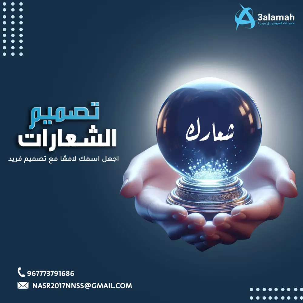 تصاميم بوستات سوشال ميديا