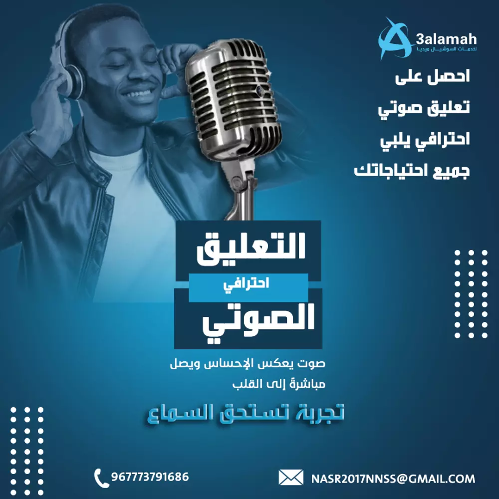 تصاميم بوستات سوشال ميديا