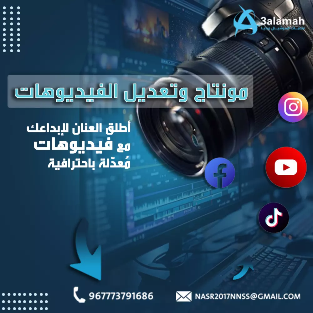 تصاميم بوستات سوشال ميديا