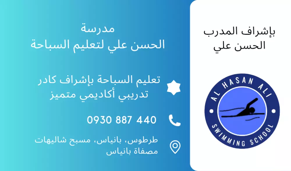 تصميم بطاقة عمل مهنية احترافية