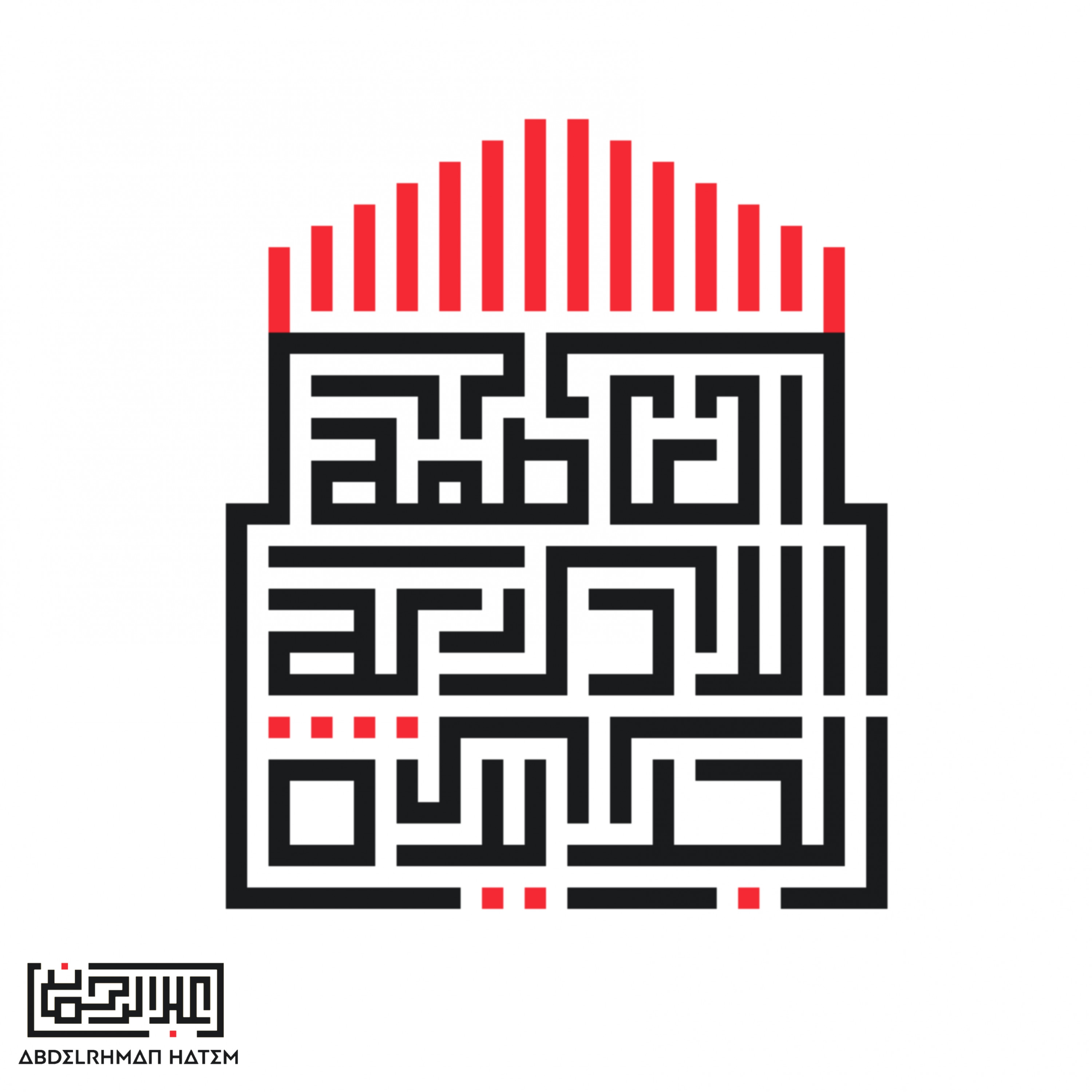 تصميم شعارات،كلمات بالخط العربي