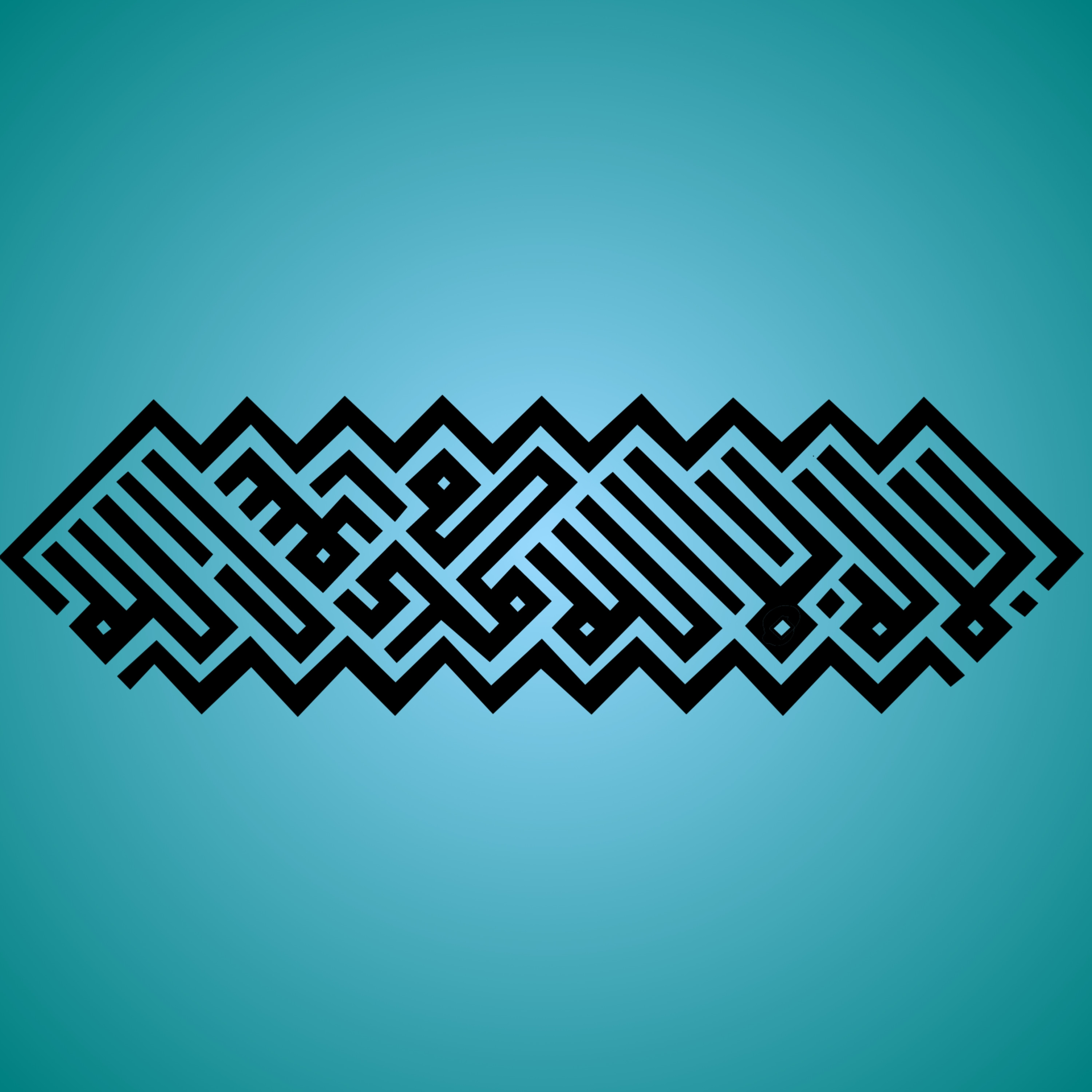 تصميم شعارات،كلمات بالخط العربي