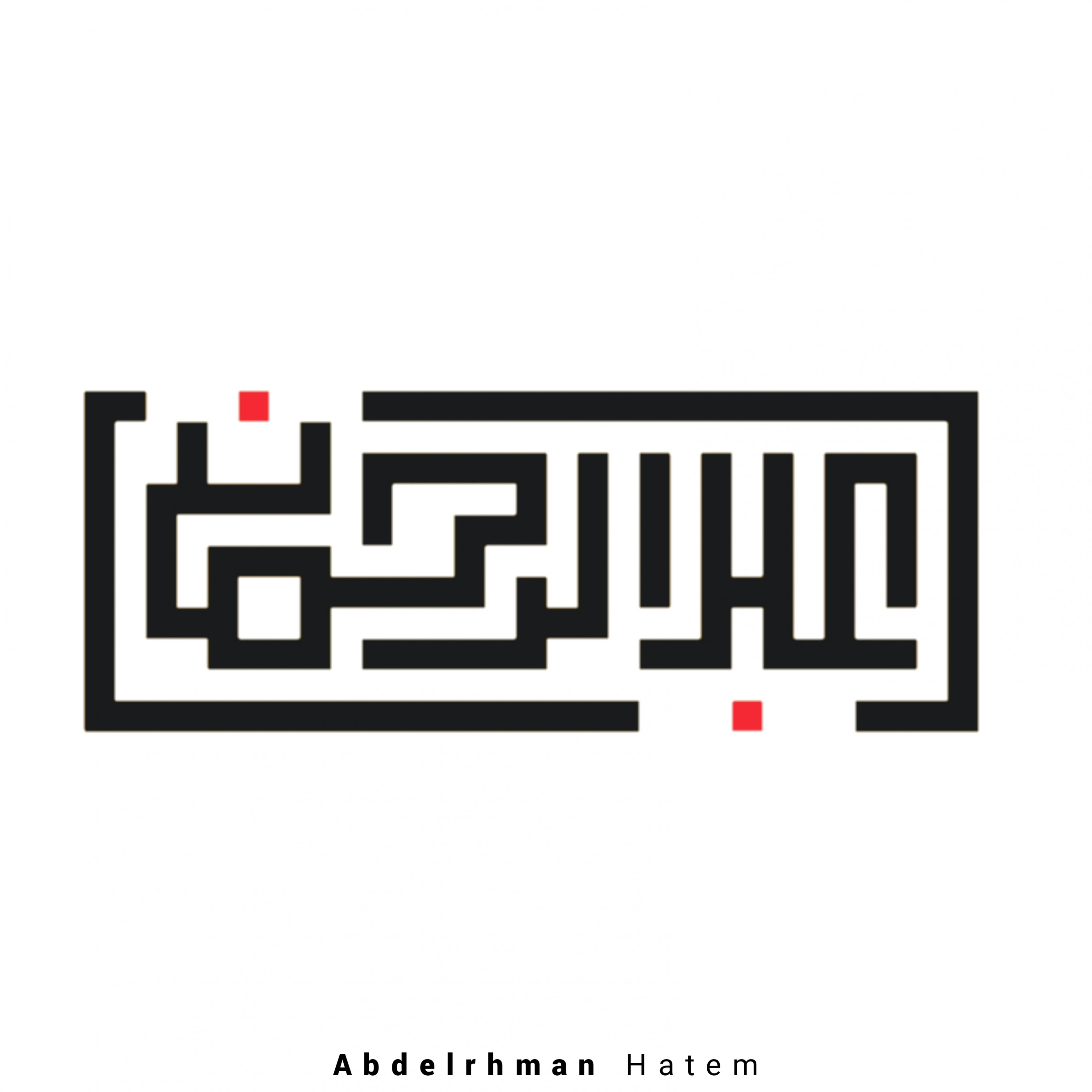 تصميم شعارات،كلمات بالخط العربي