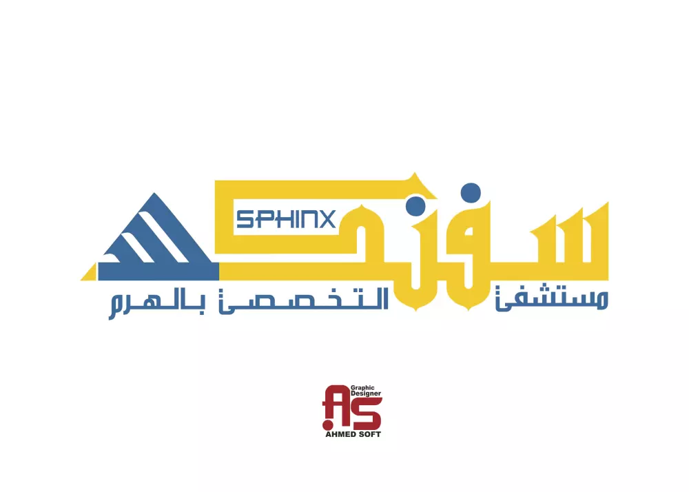 تصميم شعار احترافي بخط حر فني يعكس هوية مشروعك