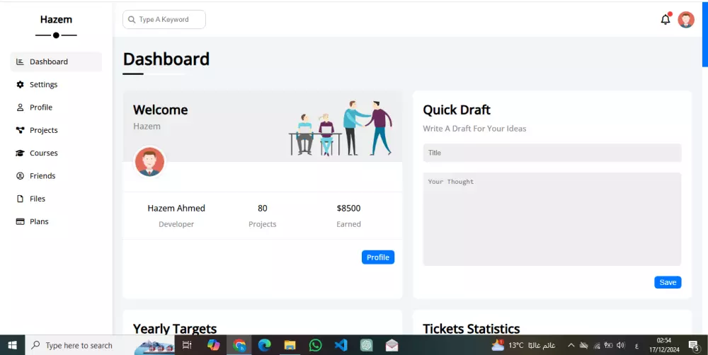 تصميم موقع ويب باستخدام HTML , CSS