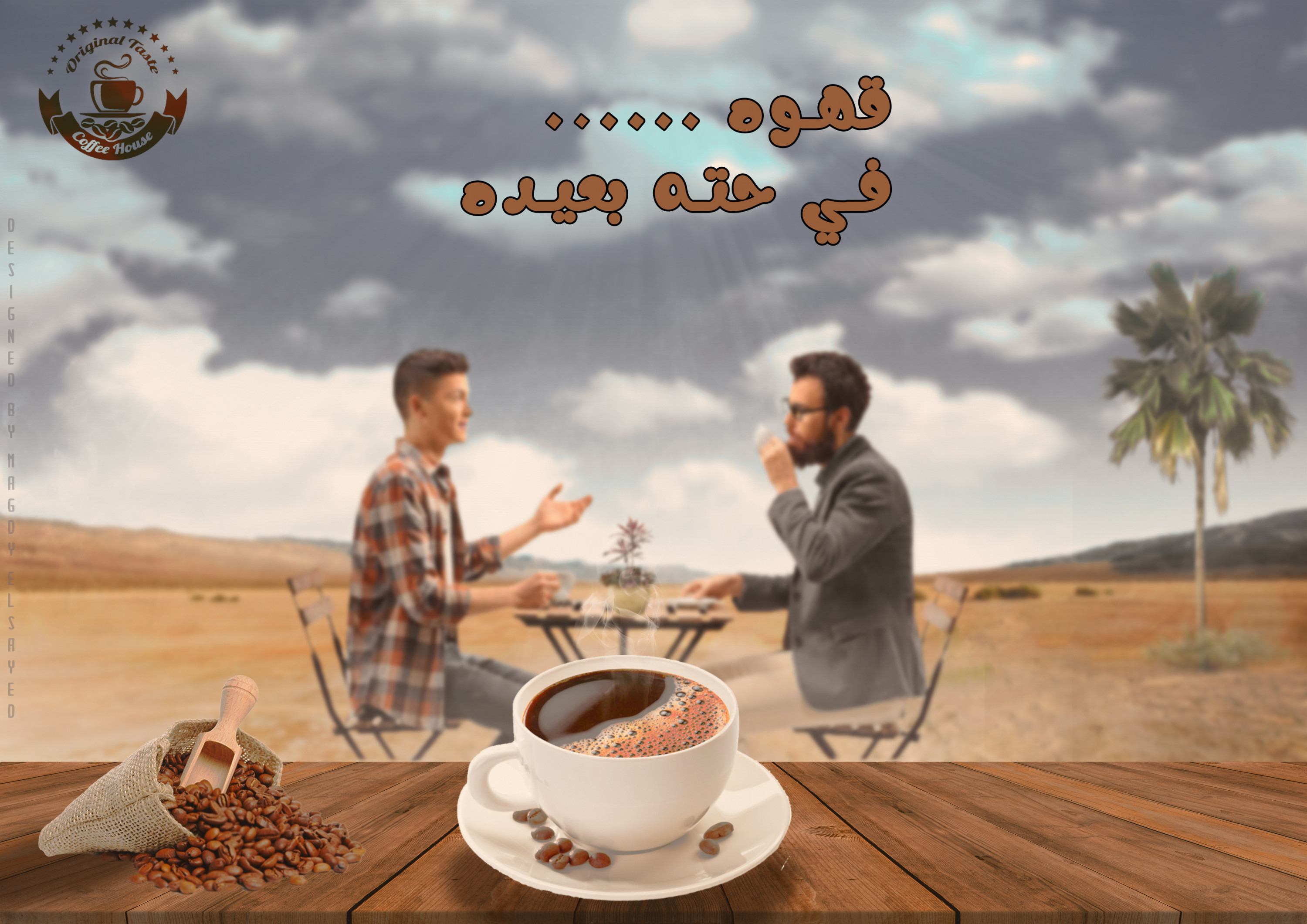تصميم سوشيال ميديا