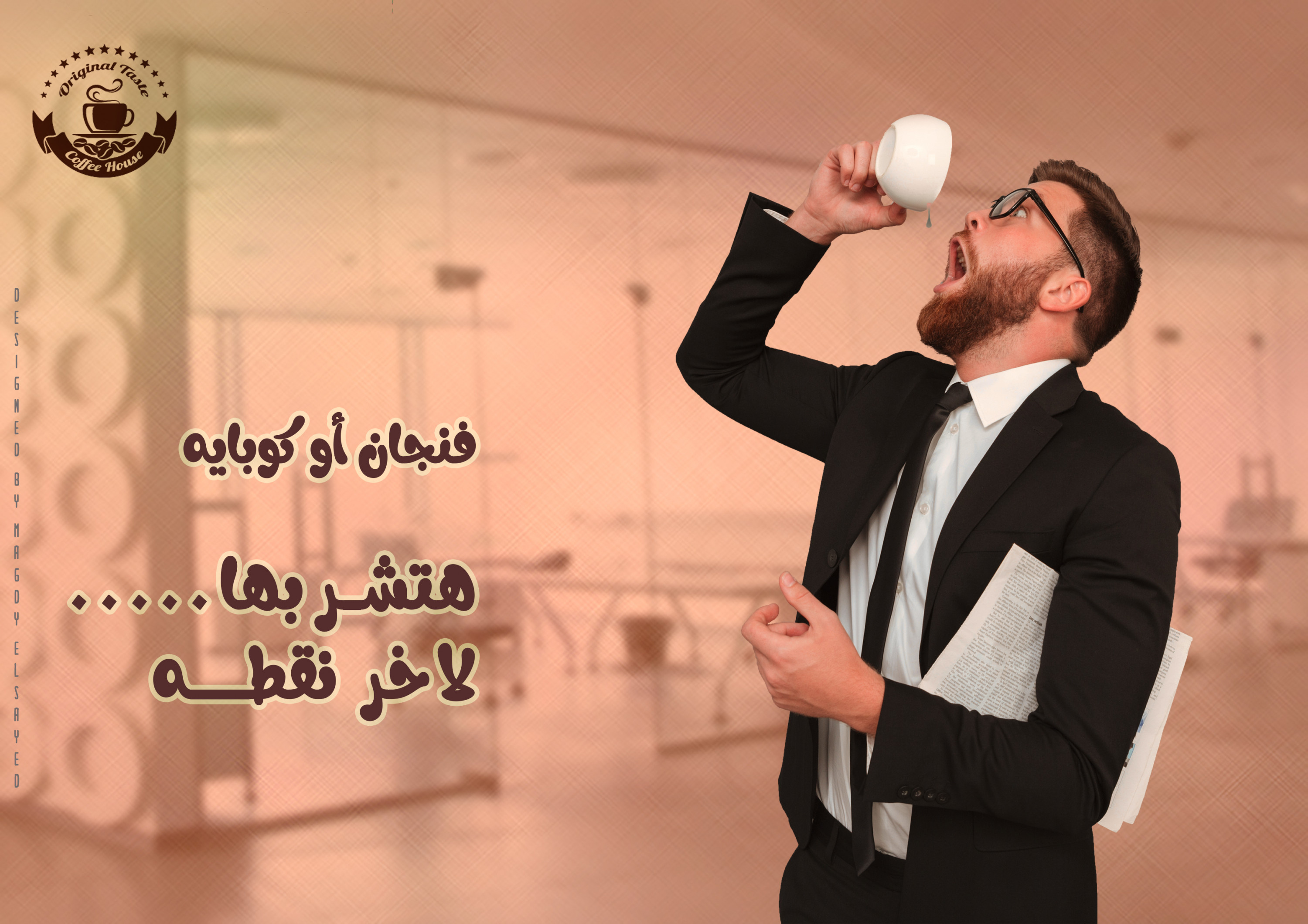 تصميم سوشيال ميديا