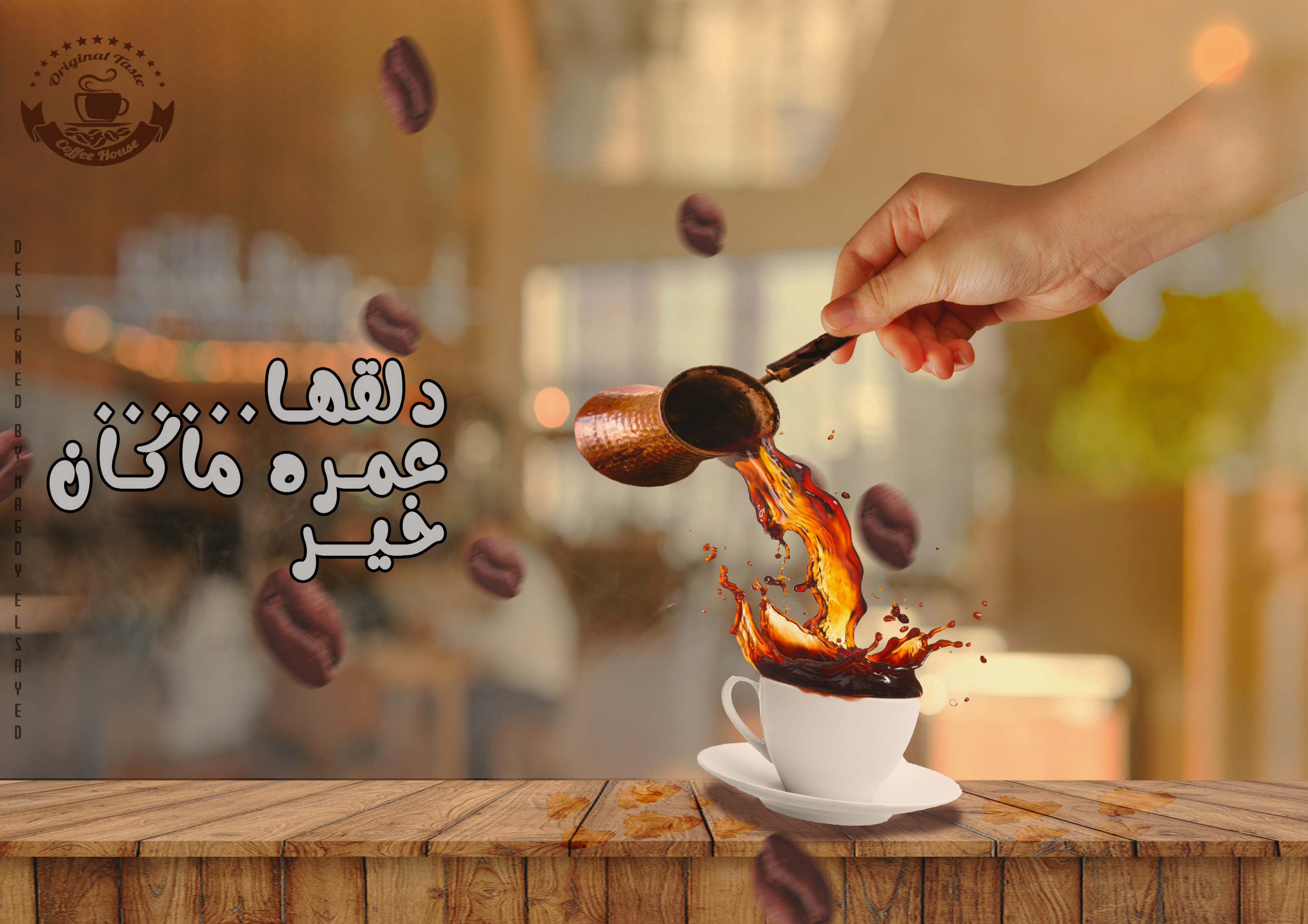 تصميم سوشيال ميديا