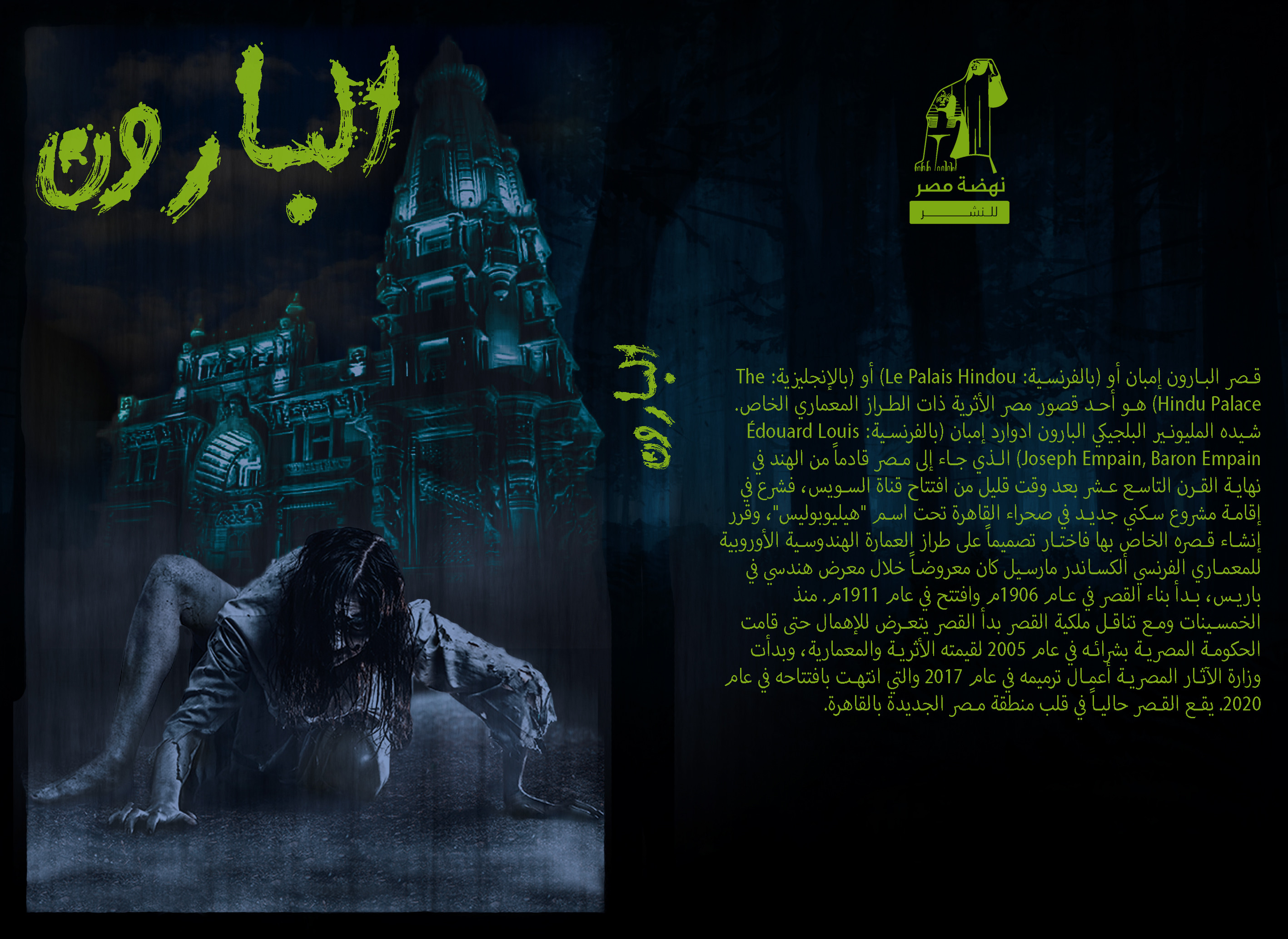 تصميم غلاف كتاب