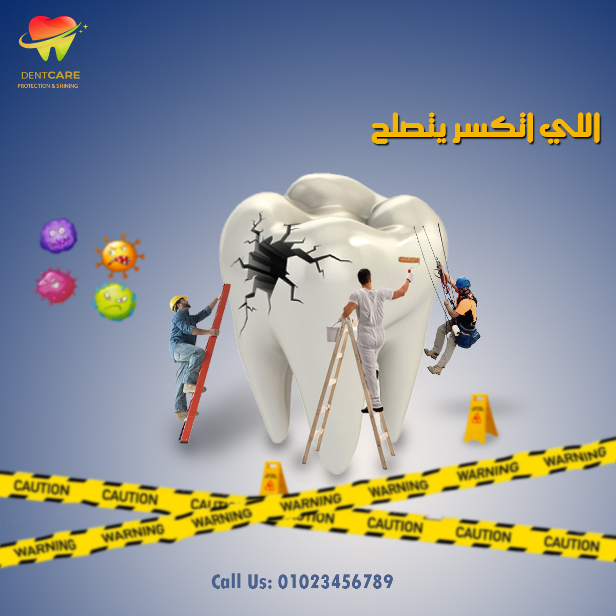 تصميمات سوشيال ميديا