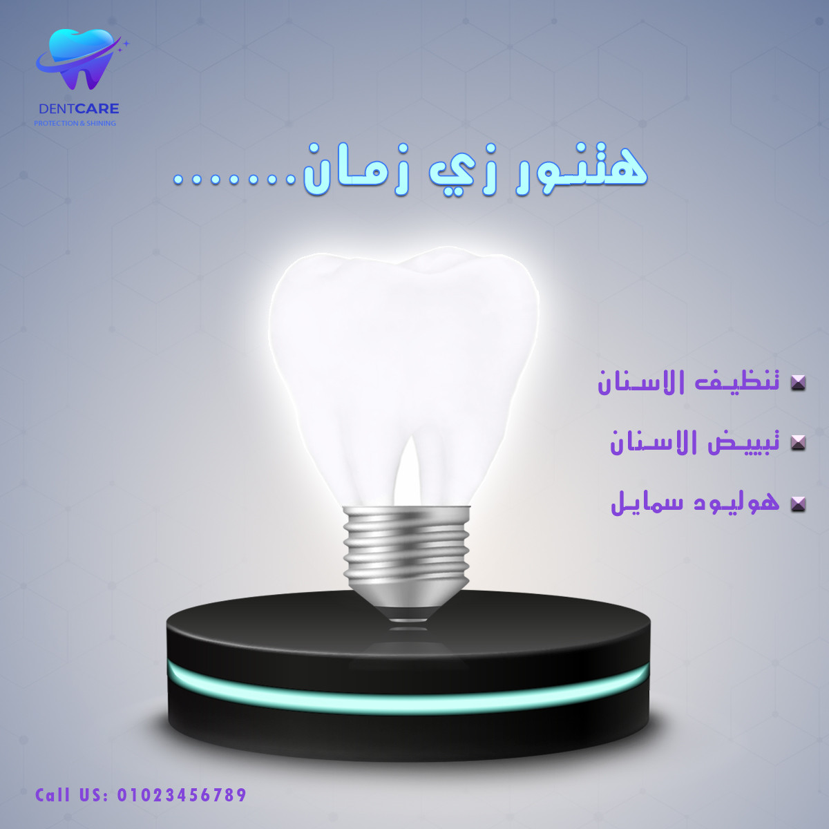 تصميمات سوشيال ميديا