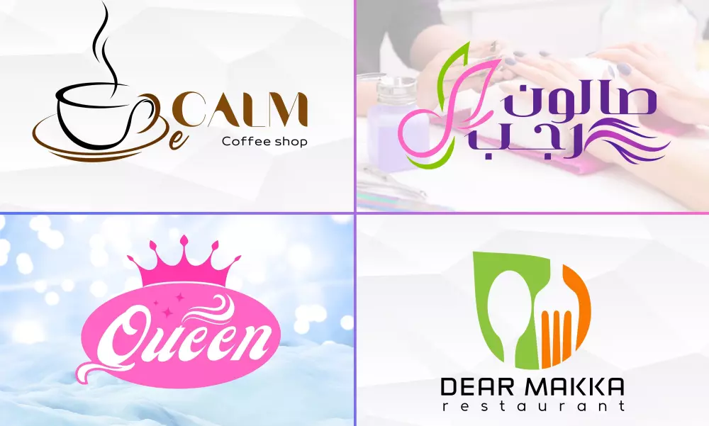 تصميم شعار احترافي لعلامتك التجارية أو لنشاطك التجارية.
