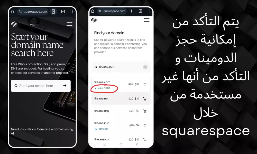 ساقتراح 5 أسماء تجارية رنانة و فريدة وغير محجوزة