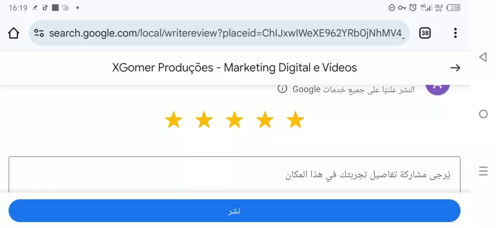 احصل على تقييمات غوغل مابس حقيقية و مستدامة من زبنائك الفعليين