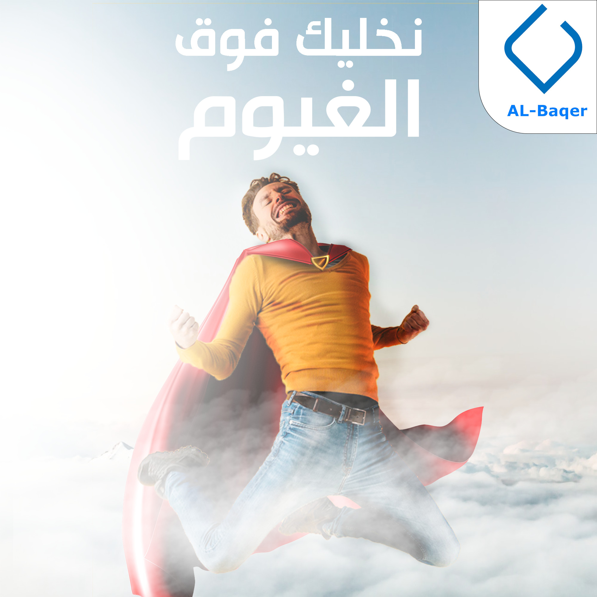 تصميم بوسترات سوشيال ميديا باحترافية وجوده عاليه