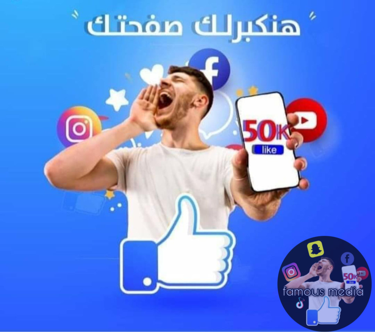 زيادة متابعين أنستقرام عربي حقيقي