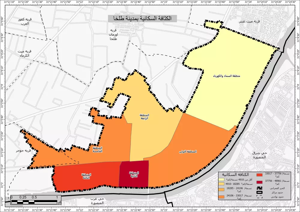 تصميم خرائط GIS مخصصة لأبحاث الماجستير والدكتوراه