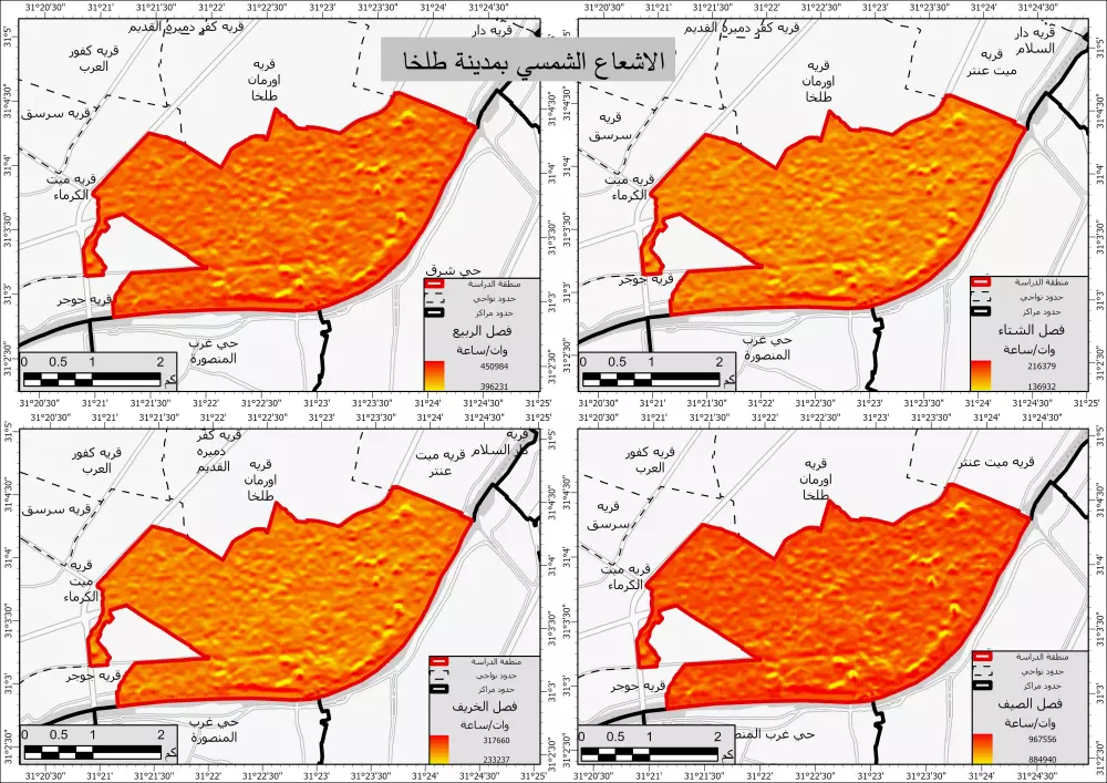 تصميم خرائط GIS مخصصة لأبحاث الماجستير والدكتوراه
