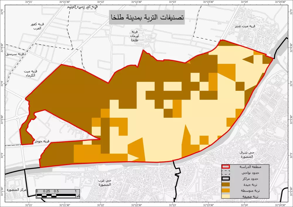تصميم خرائط GIS مخصصة لأبحاث الماجستير والدكتوراه