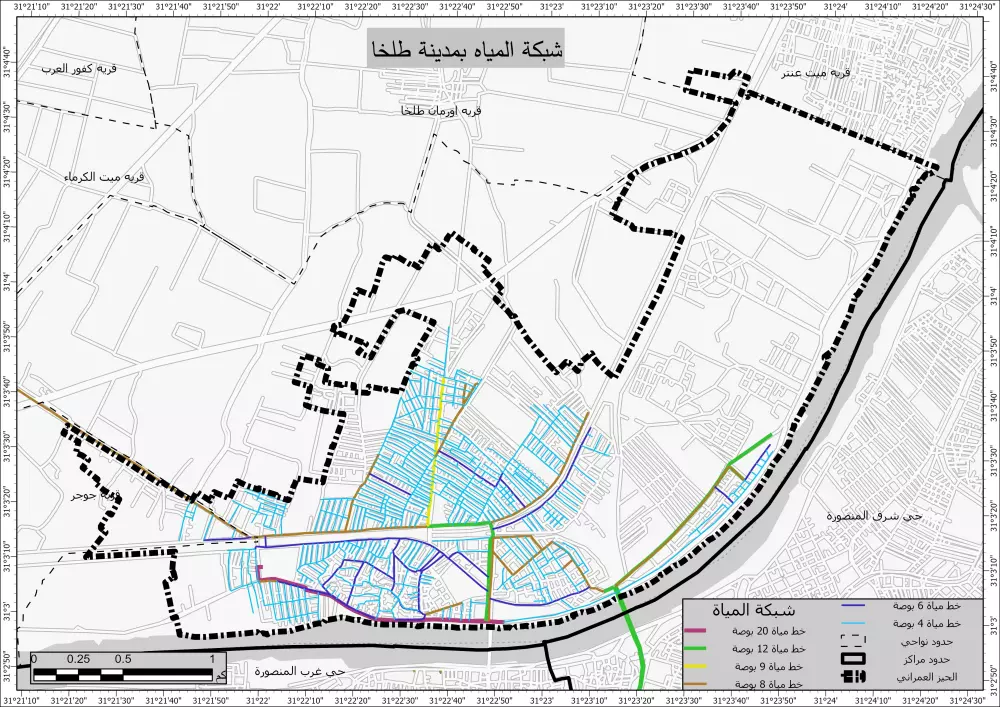 تصميم خرائط GIS مخصصة لأبحاث الماجستير والدكتوراه