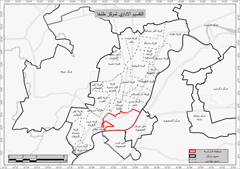 تصميم خرائط GIS مخصصة لأبحاث الماجستير والدكتوراه