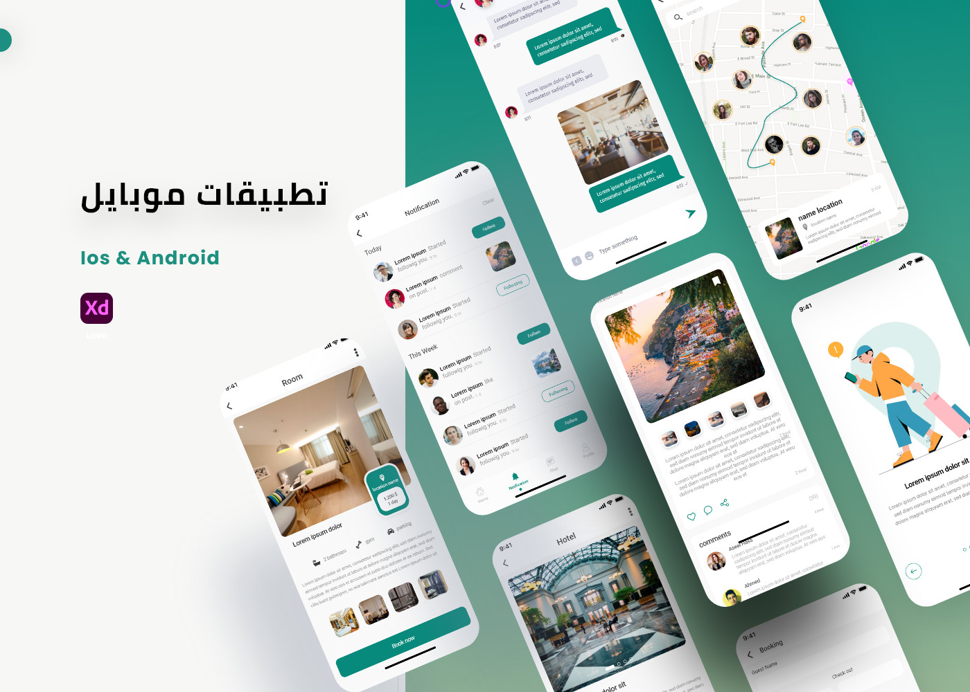 تصميم واجهات المستخدم , اندويد . أيفون UI/UX Design
