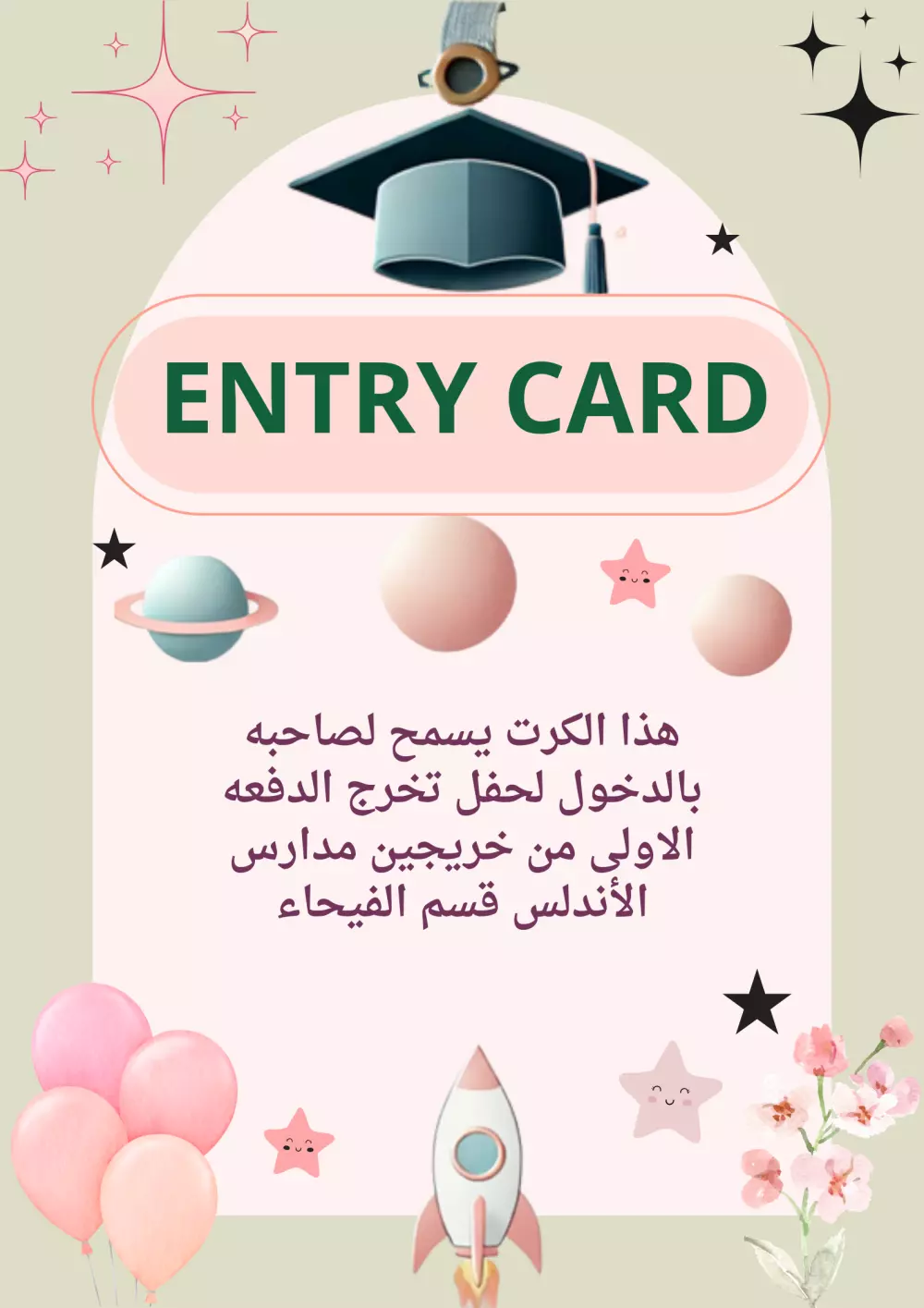 تصميم هوية بصرية كاملة