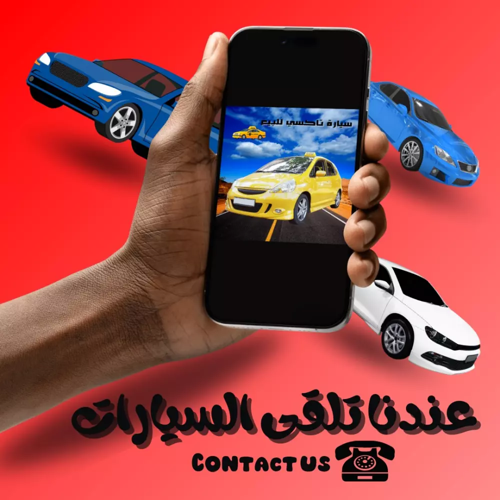 تصميم محتوى إبداعي لوسائل التواصل الاجتماعي (Social Media Design)