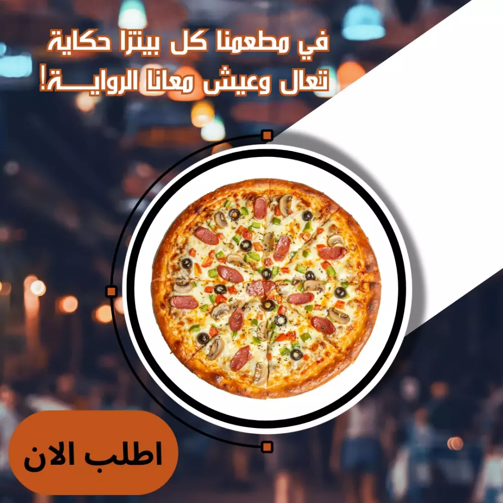 تصميم محتوى إبداعي لوسائل التواصل الاجتماعي (Social Media Design)