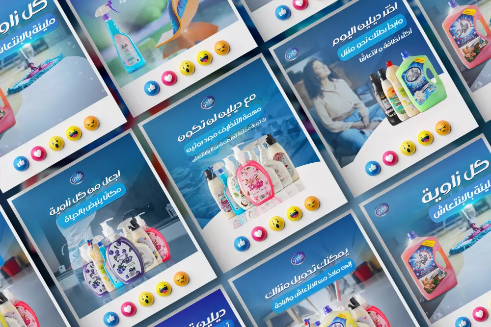 تصميم  إعلانات وبوستات سوشيال ميديا احترافي ومميز