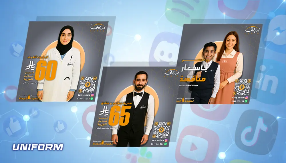 تصاميم احترافية للسوشال ميديا