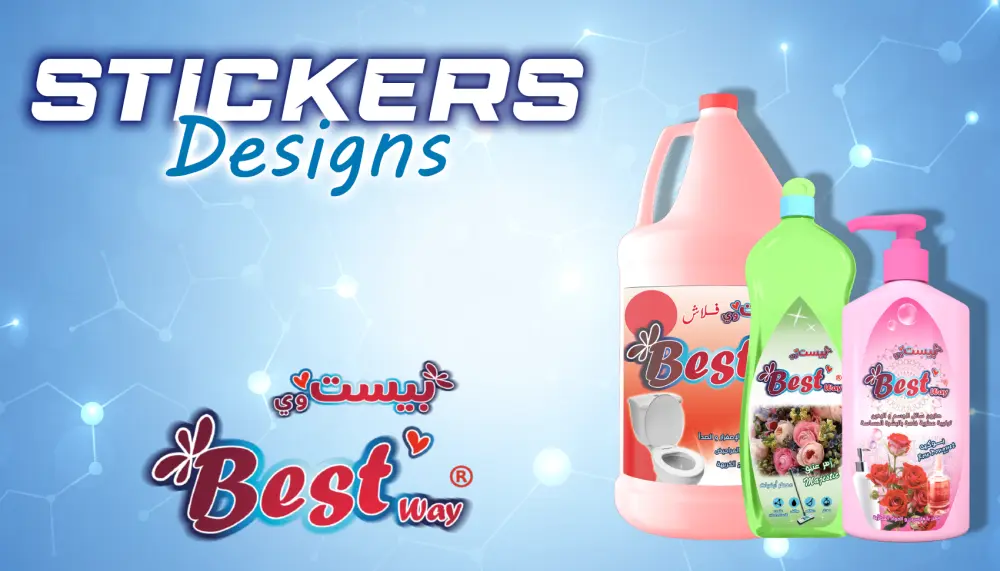 تصميم وتنفيذ المطبوعات الإعلانية