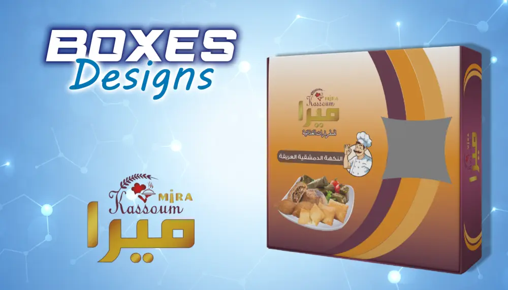 تصميم وتنفيذ المطبوعات الإعلانية