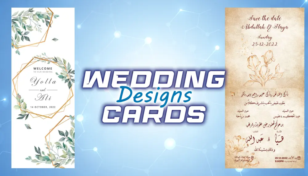 تصميم وتنفيذ المطبوعات الإعلانية