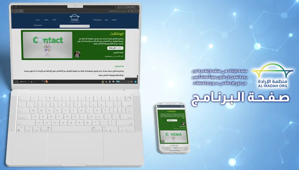 برمجة المواقع الإلكترونية حسب الطلب