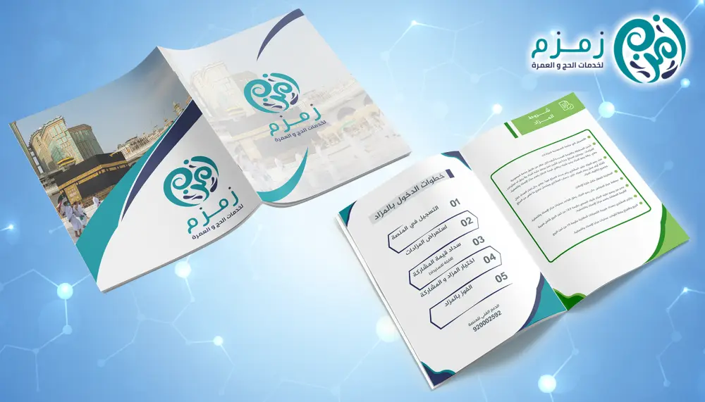 تصميم بروفايل احترافي تفاعلي