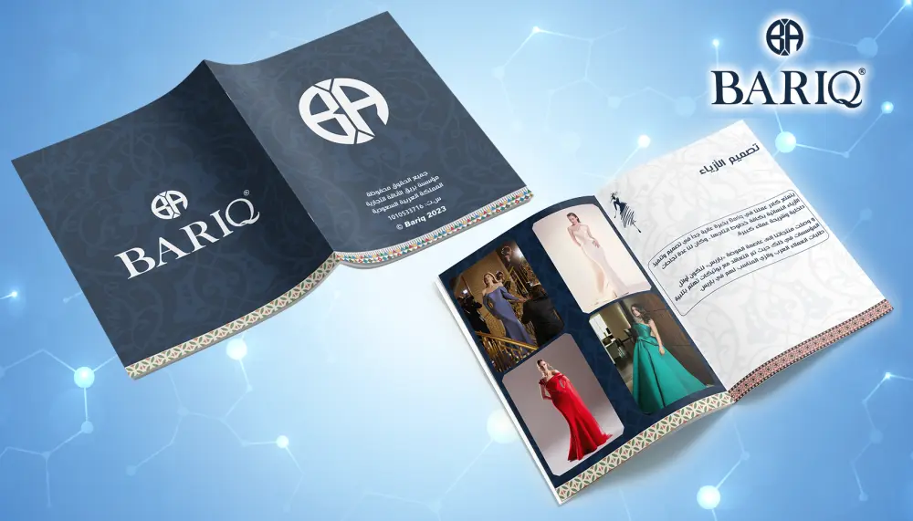 تصميم بروفايل احترافي تفاعلي