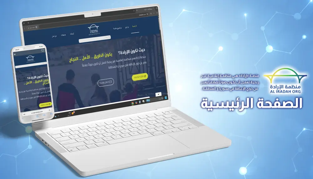 دعم فني لصيانة و إصلاح مشاكل موقعك