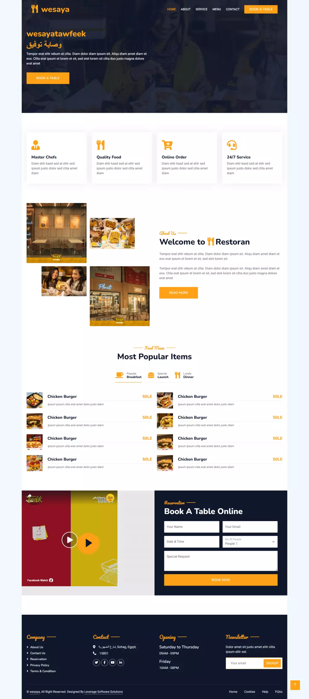 تصميم موقعك الالكتروني بشكل احترافي وجذاب