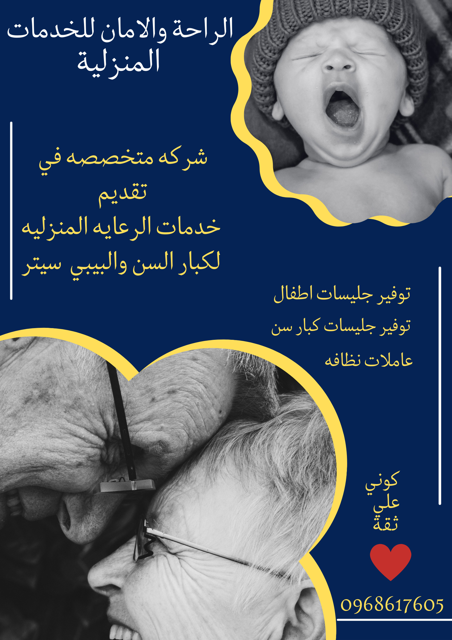 تصميم بوستات سوشيال ميديا