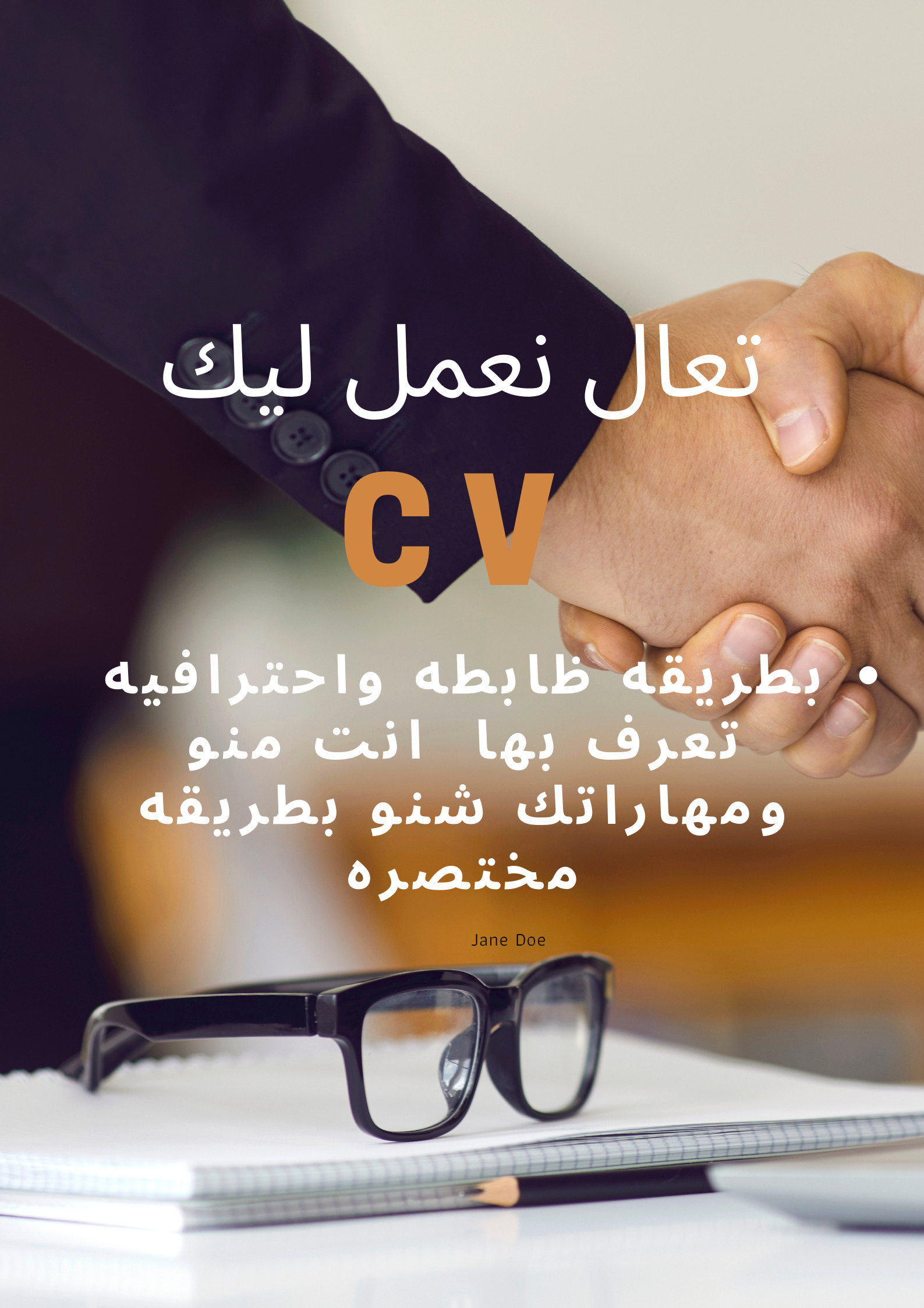 تصميم بوستات سوشيال ميديا