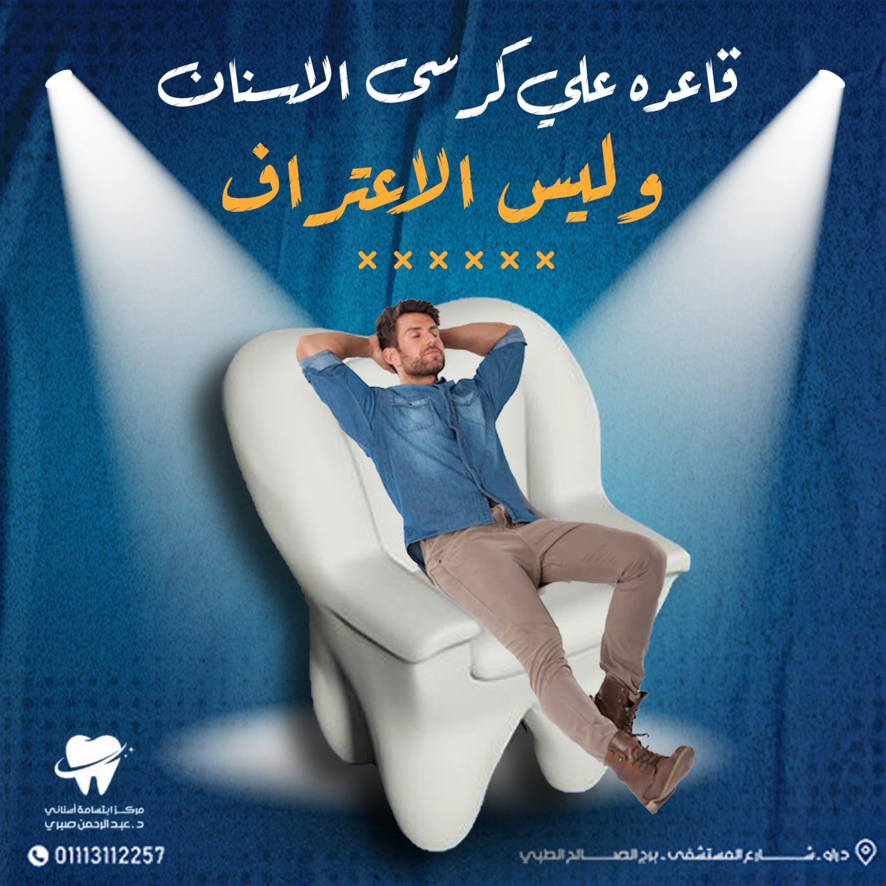 تصميم بوستات social media