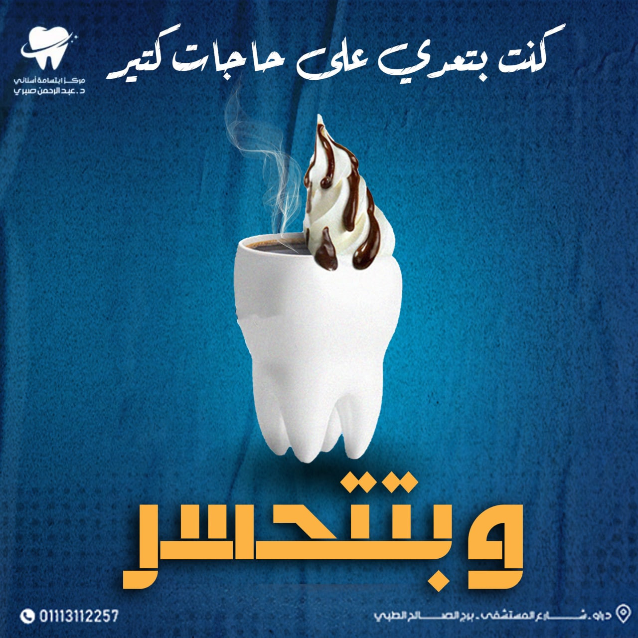 تصميم بوستات social media