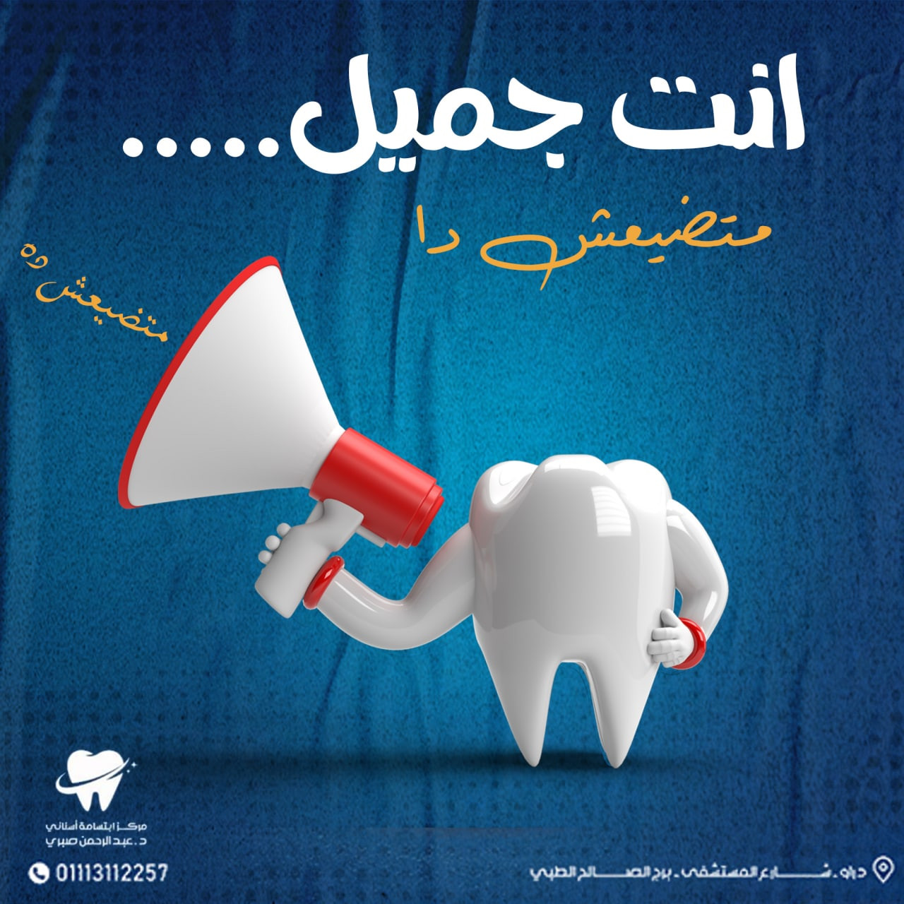 تصميم بوستات social media