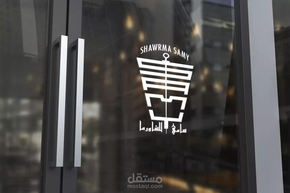 تصميم شعار أو هوية بصرية